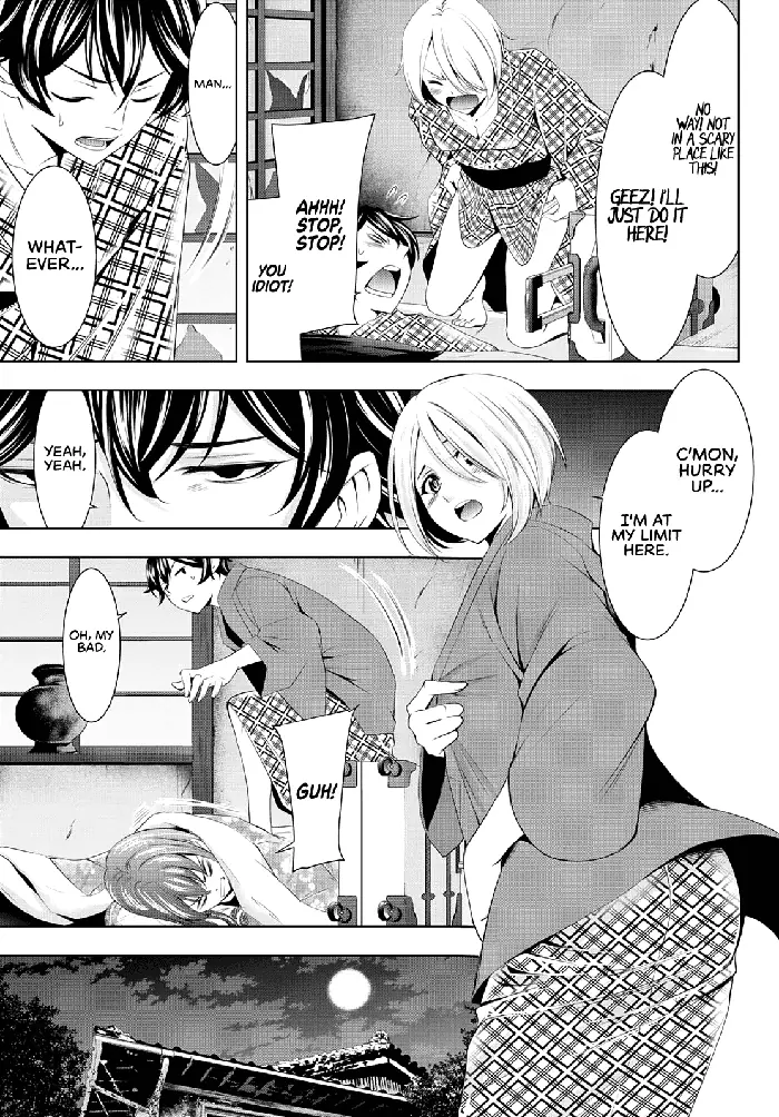 Megami no Cafe Terrace Chapter 64 image 04_optimized